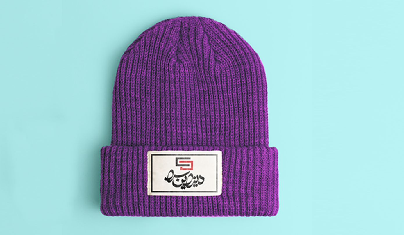 موکاپ نمایش لوگو روی کلاه زمستانی 