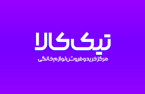 فونت لوگو فارسی