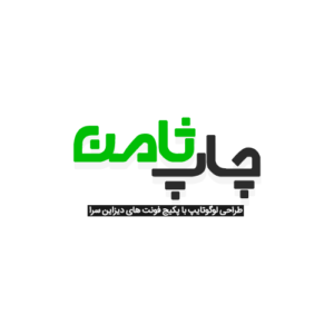 فونت فارسی طراحی لوگوتایپ